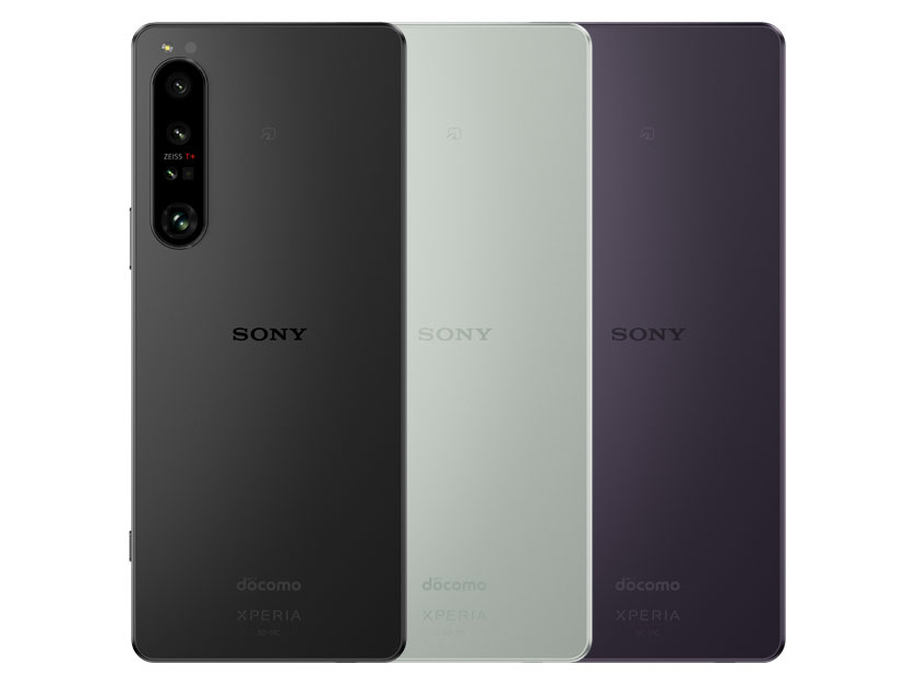 Xperia 1 IV XQ-CT44 SIMフリー [パープル] - 買取楽々