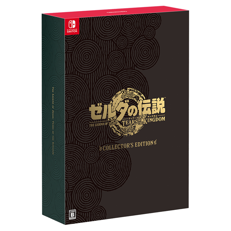 任天堂 ゼルダの伝説 ティアーズ オブ ザ キングダム Collector's ...