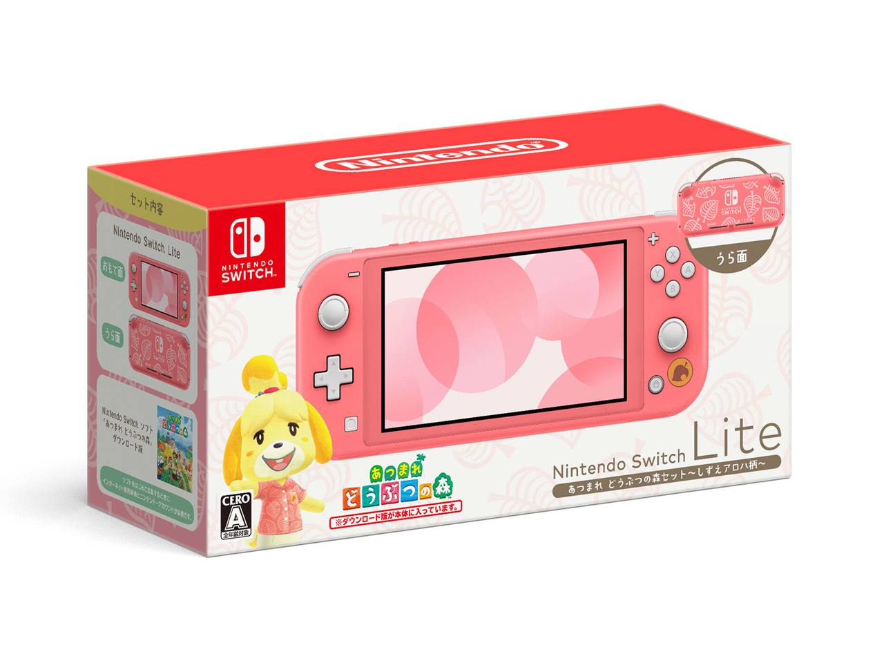 Nintendo Switch Lite あつまれ どうぶつの森セット ～しずえアロハ柄 ...