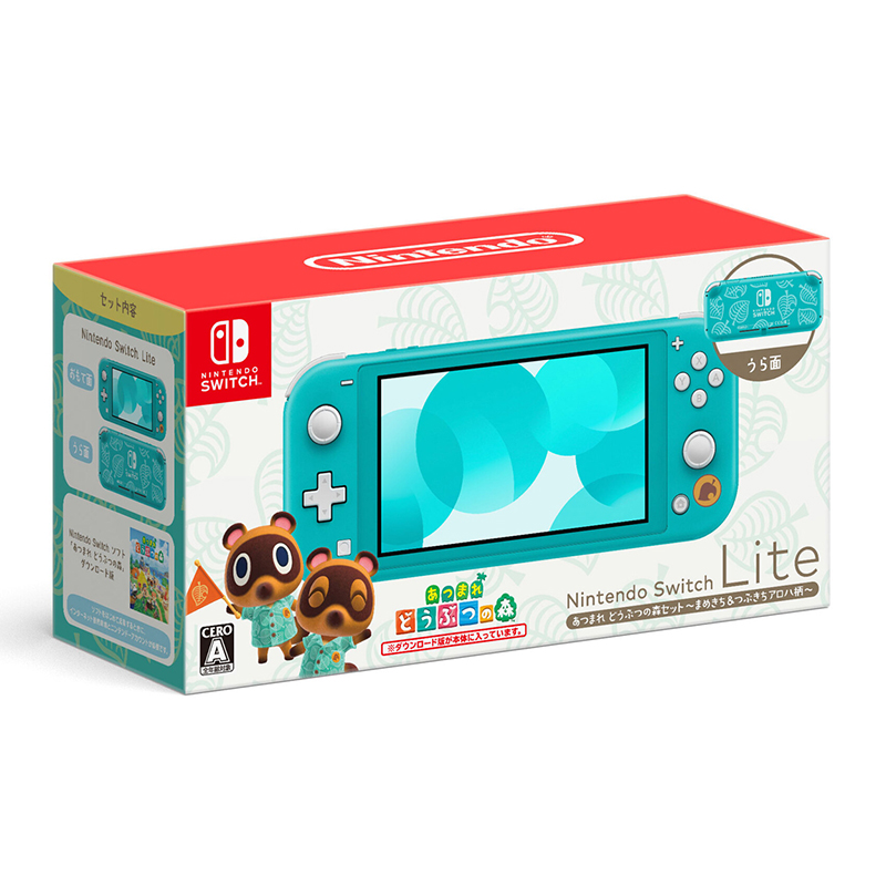 任天堂 Nintendo Switch Lite あつまれ どうぶつの森セット ～まめきち